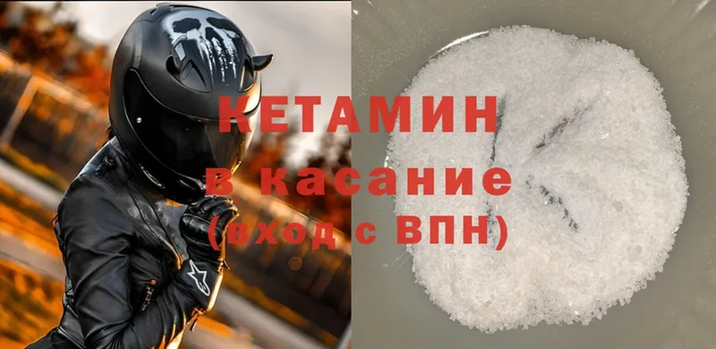 закладка  Тольятти  Кетамин ketamine 