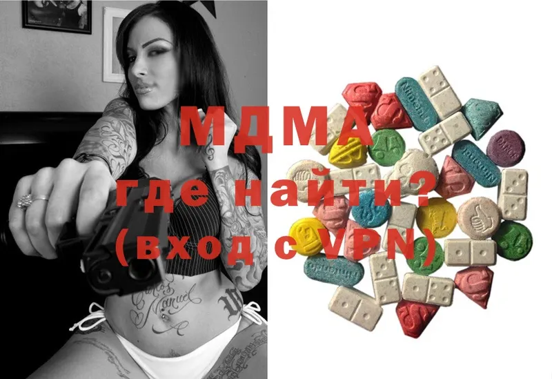 где продают   Тольятти  MDMA Molly 